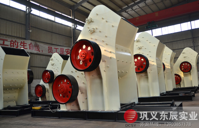 雙級粉碎機 雙轉子錘式粉碎機 東辰實業(yè)濕料無篩底粉碎機