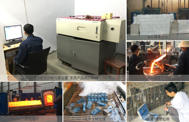 鞏義東辰實(shí)業(yè)破碎機(jī)錘頭配件生產(chǎn)管控嚴(yán)格 光譜分析元素含量 硬度檢測等